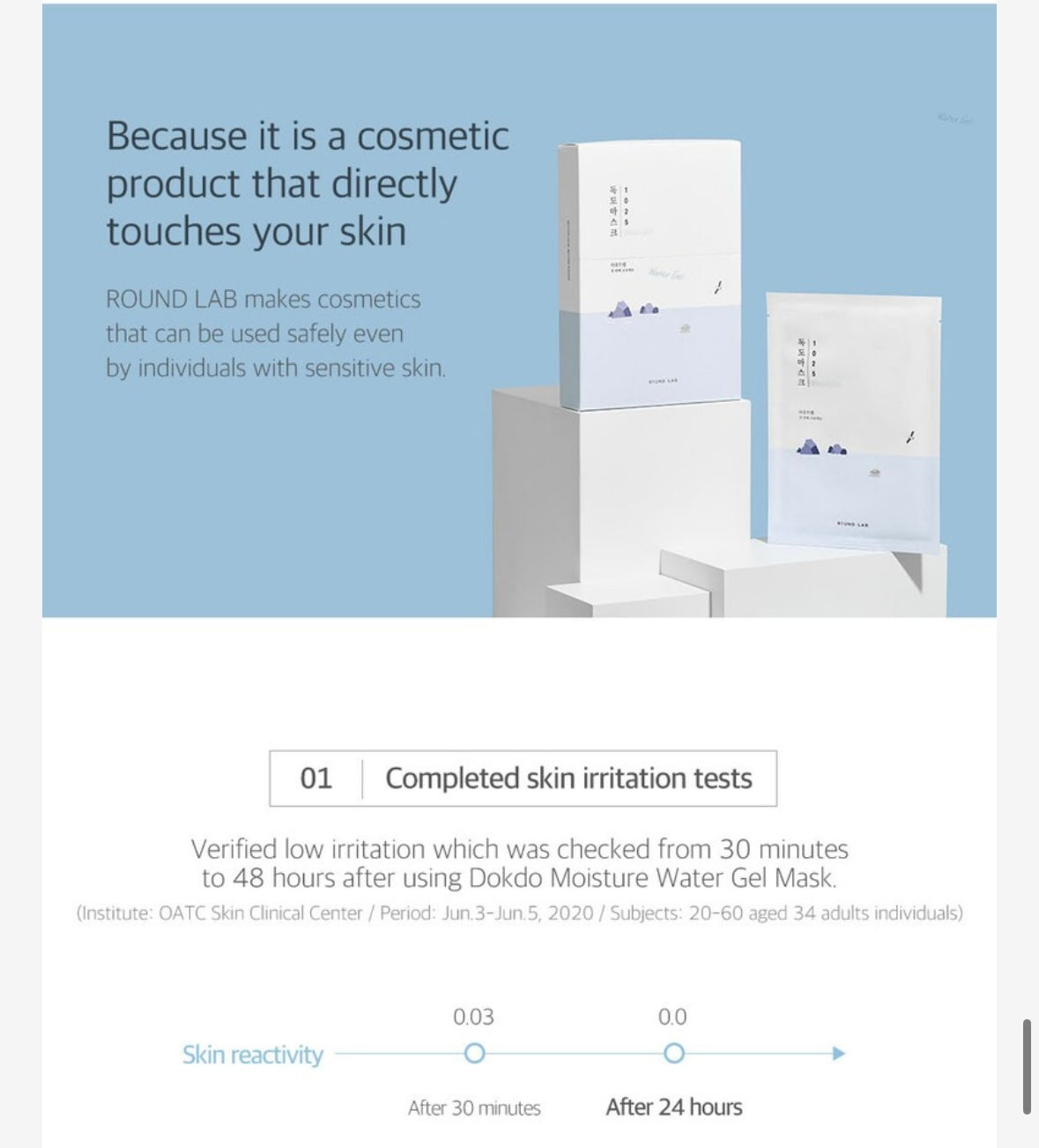 Round Lab Dokdo Hydrating Water Gel Mask, 1ea