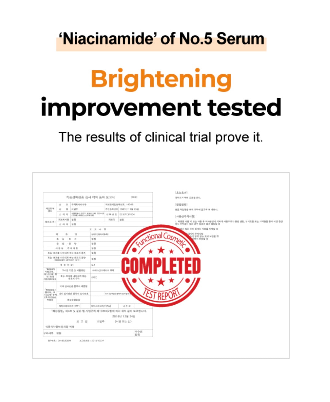 numbuzin No.5 Goodbye Blemish Serum 50ml