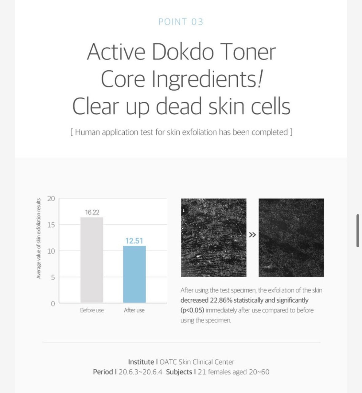 Round Lab Dokdo Hydrating Water Gel Mask, 1ea